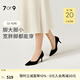 7or9黑松茸 2025新款空氣棉高跟鞋女細(xì)跟尖頭通勤百搭女鞋單鞋 黑松茸（標(biāo)準(zhǔn)版） 7cm 36