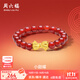 周六福  黃金戒指女款5D硬金蝴蝶結足金紅瑪瑙指環(huán) 定價(jià) 0.13g