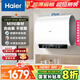 海爾（Haier）國家補(bǔ)貼20%雙膽扁桶電熱水器60升 小紅花BK3MINI 鮮活水 3300W變頻速熱一級(jí)能效節(jié)能家用鎂棒免換