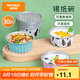 特美居（temeiju）錫紙碗30只蛋糕模具錫紙杯烘焙布丁蒸糕空氣炸鍋錫紙盤加厚