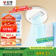 公牛（BULL）貫流無葉風(fēng)扇燈GF19CT臥室款70W雙擺風(fēng)三檔調(diào)色三檔調(diào)風(fēng) 包安裝