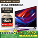 小米（MI） REDMI AI智能電視 X 55英寸 144Hz高刷新 2GB+64GB 小米澎湃OS 一級(jí)能效 以舊換新 L55RB-XT 55英寸