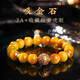 紅塵六喜7A級金虎眼石吸金石手串招財鍍金龍紋天然能量轉運珠手鏈 7A級金虎眼手串 8mm
