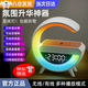 OLOEY會說話的鬧鐘鬧鐘智能2025新款藍(lán)牙音箱柏林之聲車載無線充電器電競房桌面擺件高級感科技產(chǎn)品禮物 德國黑科技藍(lán)牙音響氛圍燈多功能無線充3合一 【京自倉發(fā)貨】無線充電音箱燈小夜燈鬧鐘宿舍神器