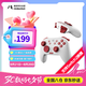 魔派赤兔switch2/switch手柄ns2一鍵喚醒手柄pro藍(lán)牙steam無線游戲手柄HD震動pc電腦怪獵咚奇剛 赤兔紅