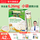 爺爺的農場(chǎng)嬰幼兒高鐵有機鐵米粉 強化鈣鐵鋅寶寶輔食添加米糊 有機高鐵原味大米粉 165g*1盒