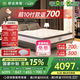 舒達(dá)（serta）床墊1.5/1.8米*2米MIRA COIL連續(xù)彈簧阻螨乳膠墊子席夢思偏硬 【京致】三大核心技術(shù) 23cm 偏硬 1.8x2米