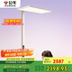 公牛（BULL）落地護(hù)眼燈立式全光譜臺(tái)燈ML-L150A-AS(Promax版)兒童學(xué)習(xí)大路燈