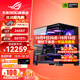 華碩i9 14900KF 華碩ROG全家桶 5070Ti/RTX5080主機 5090D顯卡U7 265K主機游戲電競AI渲染組裝電腦整機 U7 265KF+RTX5070Ti丨五