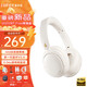 漫步者（EDIFIER）W800BT Free 降噪無(wú)線(xiàn)頭戴式藍牙耳機游戲音樂(lè )網(wǎng)課追劇長(cháng)續航耳麥雙設備金標音質(zhì)手機電腦適用蘋(píng)果 云白色+黑色耳機包