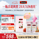 Swisse斯維詩抗糖抗氧雙抗丸禮盒 蝦青素硫辛酸VC祛黃 60粒*2瓶七夕禮物