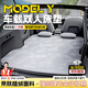 惠和成特斯拉車(chē)載床墊Modely睡墊煥新露營(yíng)裝備后備箱睡覺(jué)神器后排睡墊