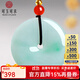 可玉可求保價(jià)11.11 翡翠平安扣玉吊墜 寓意圓滿(mǎn)平安 親朋好友禮物 款一 H1210z