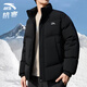 安踏（ANTA）棉服男款2026冬季新款加厚男士羽絨服高端男裝短款棉襖運動(dòng)外套男 基礎黑（短款棉服） M /170(100-120斤）