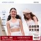 Aimer kids愛慕兒童少女文胸云朵少女a(chǎn)ir少女一、二階段短背心AJ115F221 二階段-白AJ115F222 160 cm