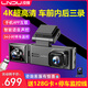 LNDU凌度V560行車(chē)記錄儀4K超清網(wǎng)約車(chē)前內后三錄流媒體24小時(shí)停車(chē)監控 4K車(chē)前內后全景三錄+128G 前后內三錄