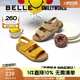 百麗（Belle）smiley聯(lián)名快樂吐司親膚舒適童鞋百搭休閑勃肯涼鞋67209B65 黃色 35 (225mm)