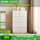 全友家居 四斗柜現(xiàn)代簡(jiǎn)約奶油風(fēng)抽屜式臥室家用收納儲(chǔ)物玄關(guān)置物柜子