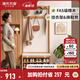源氏木語(yǔ)實(shí)木換鞋凳掛衣架一體客廳簡(jiǎn)約入戶(hù)隔斷家用橡木試鞋凳 (原木色)0.6米換鞋凳帶上架