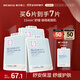 璦爾博士精研舒安水感面膜舒緩修護保濕面膜1盒6片