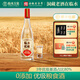 臨水玉泉【酒廠官旗·安徽老名酒】臨水優(yōu)糧酒 0添加優(yōu)級(jí)純糧酒 徽派兼香 42%vol 500mL 6瓶 裝