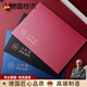 云漫卿德國多彩珠光紙質(zhì)A4文件袋定制燙金logo商務(wù)大紅色信封多彩信封袋珠光紙質(zhì)信封袋感燙金logo 酒紅色 文件袋燙啞金10個(gè)