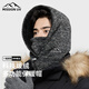 MISSION UV多功能保暖帽子男冬季加絨保暖圍脖面罩一體戶(hù)外騎行防風(fēng)防寒帽