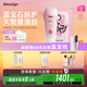 beautigo脫毛儀冰淇淋恒冰大能量家用全身腋下面部大腿可用私處脫毛冰點(diǎn)激光高頻連閃大學(xué)生送女友生日禮物 奶凍-Pro版