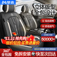 夢(mèng)選（MENGXUAN）汽車(chē)座套全包圍四季通用坐墊五座車(chē)墊通風(fēng)透氣座墊冬季車(chē)載座椅套 雅致灰-標準版-親膚打孔皮 五座全車(chē)套【前排頭枕分體款】