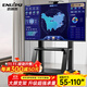 恩利普移動(dòng)電視落地支架55-110英寸視頻會(huì )議移動(dòng)推車(chē) 液晶顯示屏希沃多媒體一體機展示支架75/85/100/110