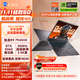 機械師曙光16S【RTX5060 300Hz屏】16英寸AI高能學生辦公游戲筆記本電腦 R9 7945HX 2.5K 16G 1TB 國補