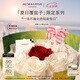 祖瑪瓏香水 限定系列夏日覆盆子香水100ml 七夕情人節(jié)禮物 生日禮物