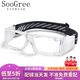 SooGree近視運(yùn)動(dòng)眼鏡足球護(hù)目鏡打籃球眼鏡比賽防霧踢球眼鏡框架可配度數(shù)