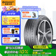 德國馬牌（Continental）汽車輪胎 265/40R22 106V XL FR PC6 原配極氪001