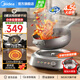 美的（Midea）電炒鍋 分體式電煮鍋 電火鍋 電蒸鍋 家用多功能一體 炒菜專用鍋 0氟鈦陶耐磨不粘 配蒸籠 4.3L 【猛火爆炒+手柄可拆】