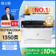 格之格206A硒鼓 適用惠普M283fdw硒鼓 M282nw M255dw M283cdw M182nw m183fw打印機復印機墨盒 W2110A硒鼓 【無(wú)芯】標容 黑色 1350頁(yè) w2110a打