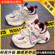 女童運動(dòng)鞋春秋季兒童小白鞋2026新款輕便女孩童鞋軟底跑步老爹鞋 紅色【升級版更防滑耐磨】 37