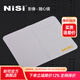 耐司（NiSi）耐司 超細纖維 清潔布 相機鏡頭布 擦拭布專(zhuān)用清潔單反鏡片高級專(zhuān)業(yè)光學(xué)手機擦鏡布 新款纖維布