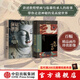 包郵 敦煌如是繪 世紀(jì)敦煌（套裝2冊(cè)）敦煌畫(huà)院 等著 敦煌壁畫(huà)與臨摹傳承人的故事 敦煌研究院文物攝影 莫高窟 中信出版社圖書(shū)