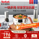 特福（Tefal）湯鍋輔食鍋一人食泡面鍋家用小奶鍋加深鍋體電磁爐燃氣通用-16cm