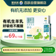 百躍羊樂(lè )樂(lè )有機山羊奶純羊奶兒童成人新鮮脫膻高鈣A2蛋白200ml*10盒 
