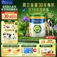 美素佳兒（Friso）皇家莼悅有機幼兒配方奶粉3段（1-3歲幼兒適用）800克 3段 800g 1罐 【僅1%珍稀奶源】