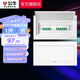 公牛（BULL）暗裝配電箱強電布線箱家用照明空氣開關(guān)箱多回路終端配線箱LX5系 【18回路配電箱】