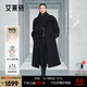 艾萊依【宋佳同款】鵝絨服女2025新款氣質(zhì)風(fēng)衣羽絨服可脫卸圍巾長(cháng)款外套 炭黑-升級款 M 【建議130-145斤】160