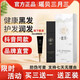 瑤貝三月三植物草本養(yǎng)發(fā)乳正品直銷店修復(fù)黑發(fā)原裝正品自然烏發(fā)乳 一盒80ml【增梳子】全碼