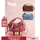 Tagi.方塊飯盒包 牛仔手提斜挎單肩包 想象豹紋 想象豹紋