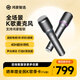 華為智選鴻蒙智選純麥智能K歌麥克風(fēng)Pro數(shù)字聲樂家直播KTV話筒適配華為智慧屏電視手機(jī)問界 享界 智界汽車