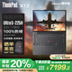 ThinkPad聯(lián)想 X13 13.3英寸2025款全互聯(lián)商務(wù)輕薄本（Ultra5-225H 32G 1T 內(nèi)置4G網(wǎng)卡）+聯(lián)想鼠標(biāo)