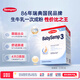 森寶（Semper）經(jīng)典版 嬰幼兒配方奶粉 3段(12-18月) 800g DHA+乳脂球膜