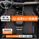 展志天華 TPE全包圍腳墊專(zhuān)用于19-21款起亞KX1奕跑原廠(chǎng)環(huán)保無(wú)異味防水腳墊 【雙層】TPE腳墊+灰色炫彩碳纖絲 下單備注具體年款車(chē)型